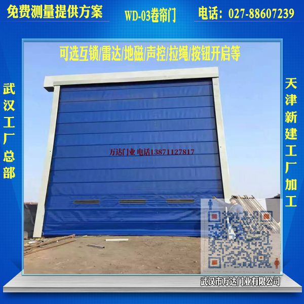 巴楚堆积门